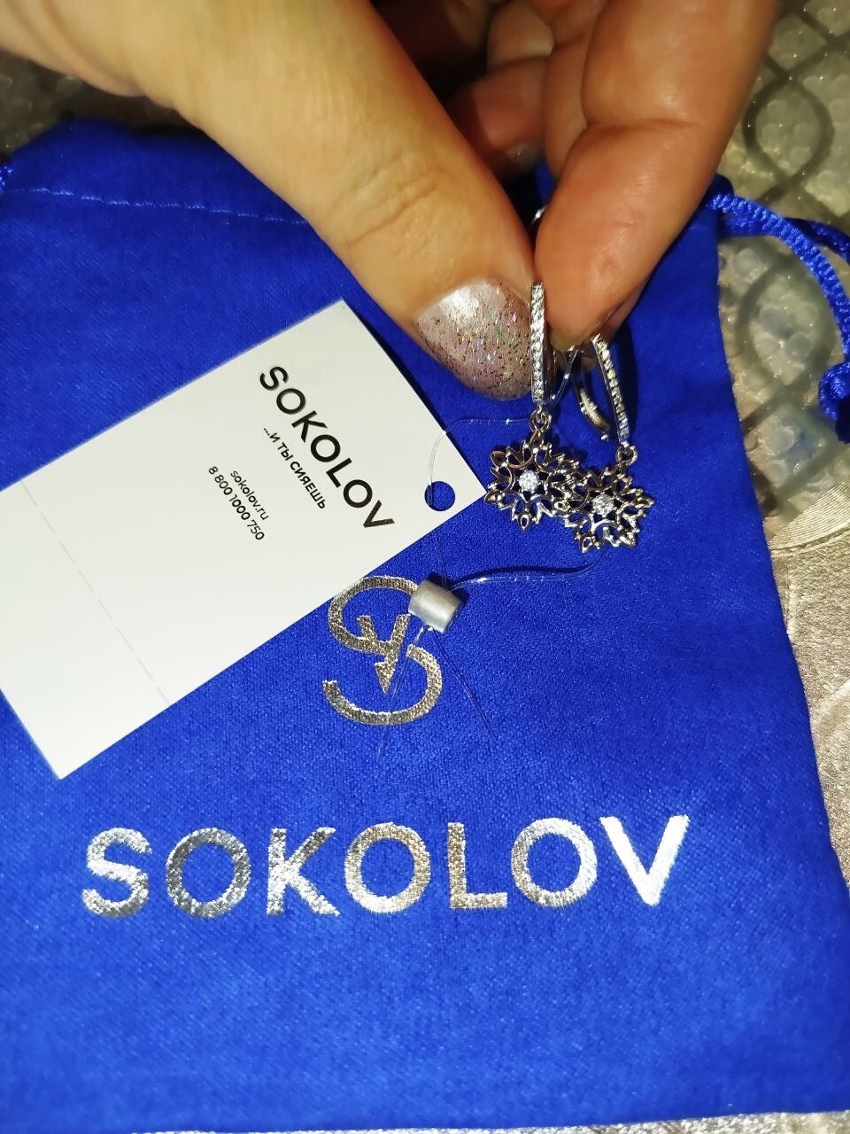 А вы покупаете ювелирные украшения от SOKOLOV на маркетплейсах?