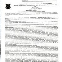 Screenshot_20250225_120448_com.indymobileapp.document.scanner.huawei.jpg