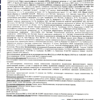 Screenshot_20250225_120453_com.indymobileapp.document.scanner.huawei.jpg