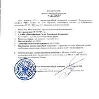 Screenshot_20250225_120443_com.indymobileapp.document.scanner.huawei.jpg