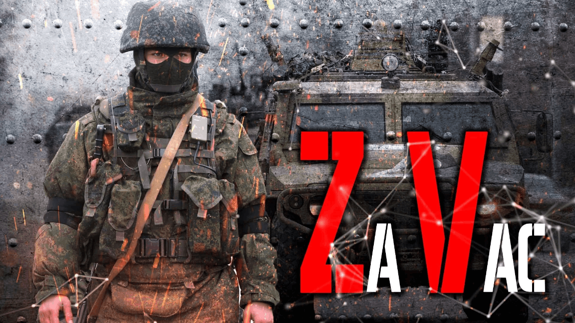 Украина без американской военной помощи: прогнозы WSJ и NYT расходятся