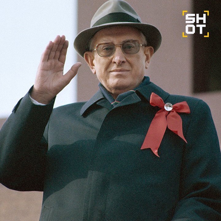 Долговая яма потомков Юрия Андропова: наследники "железного генсека" погрязли в долгах перед государством и кредиторами