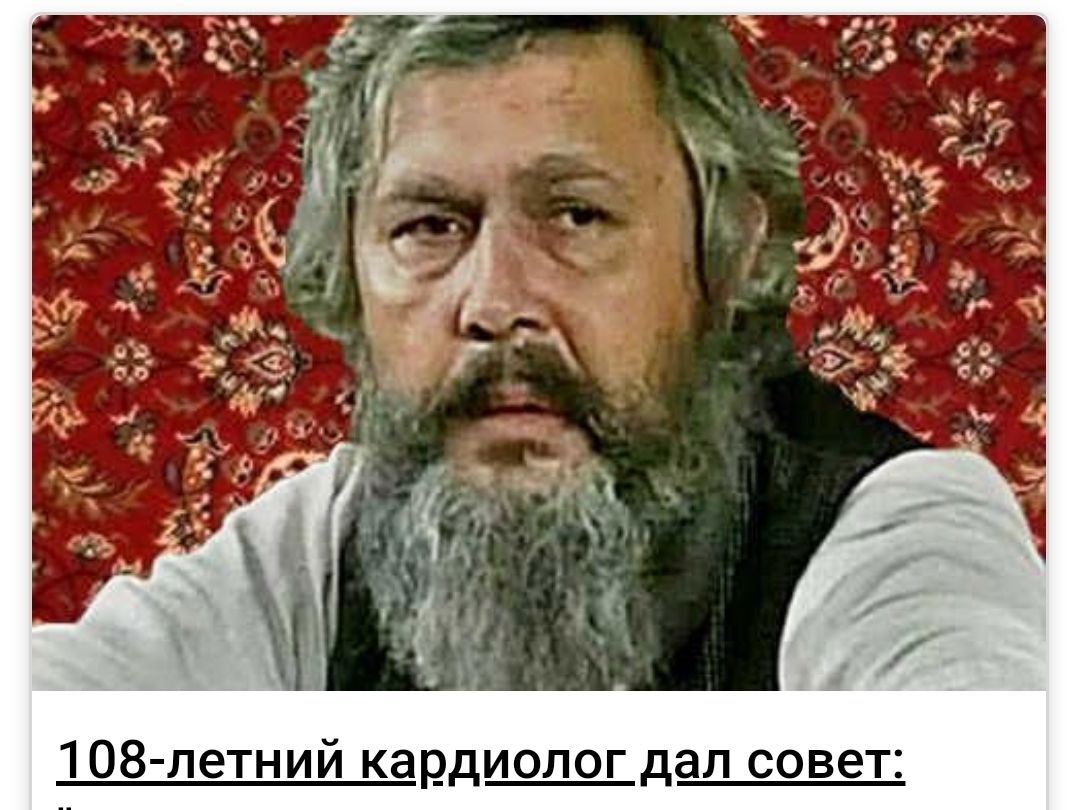 Возраст не является причиной не жить, жизнь дана для жизни