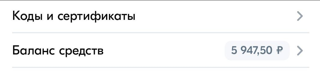 Заработок на сайтах за январь – 31 683 рубля. Пора увольняться с основной работы?