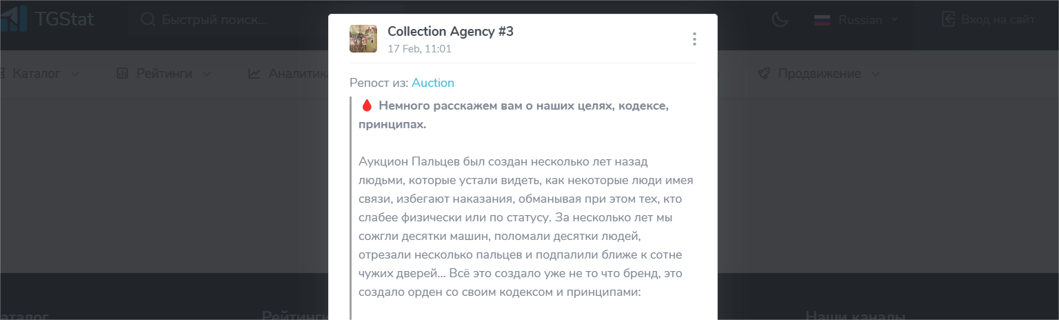 Предателю Лёве* отомстили жестоко: подожгли дверь квартиры!