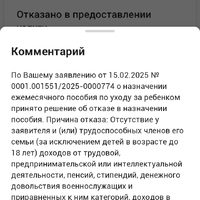 Screenshot_20250226-232039.jpg