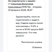 Screenshot_20250226_110202_com.yandex.browser.jpg
