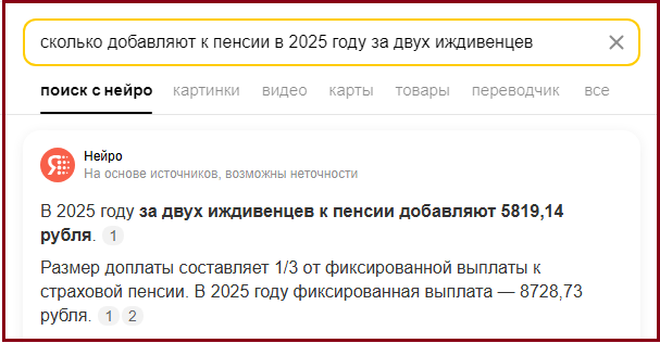Доказываю на личном примере, почему пенсии россиян остаются низкими даже с двойной индексацией