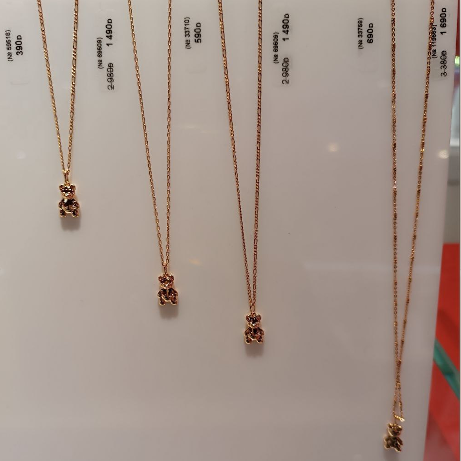 Мне заплатили 900 рублей за то, что я заказала еду. Показываю, что еще я забираю бесплатно