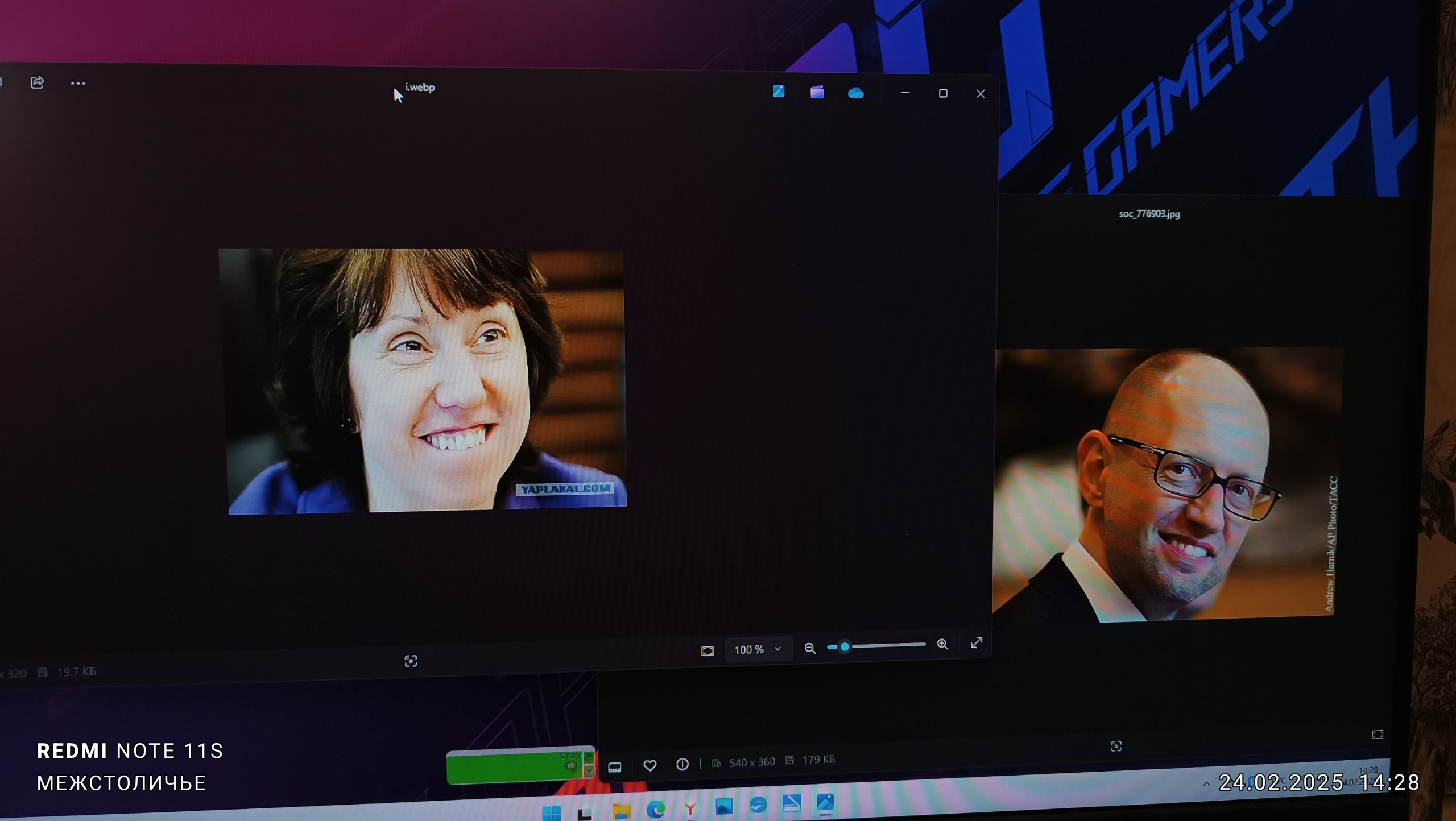 Ленинский зачет