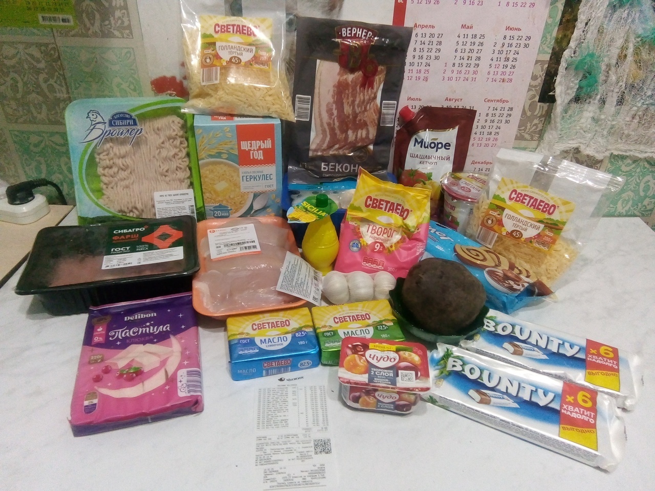 Мой ИП - Индекс Пенсионера. Показываю, какие продукты купила и на какую сумму