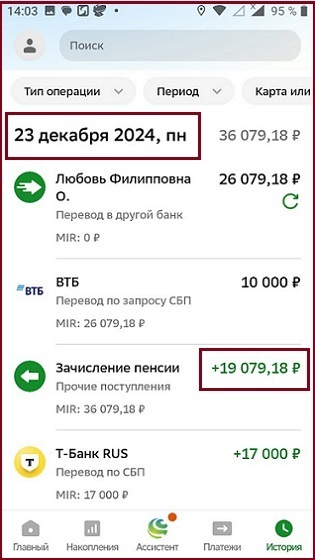 Доказываю на личном примере, почему пенсии россиян остаются низкими даже с двойной индексацией