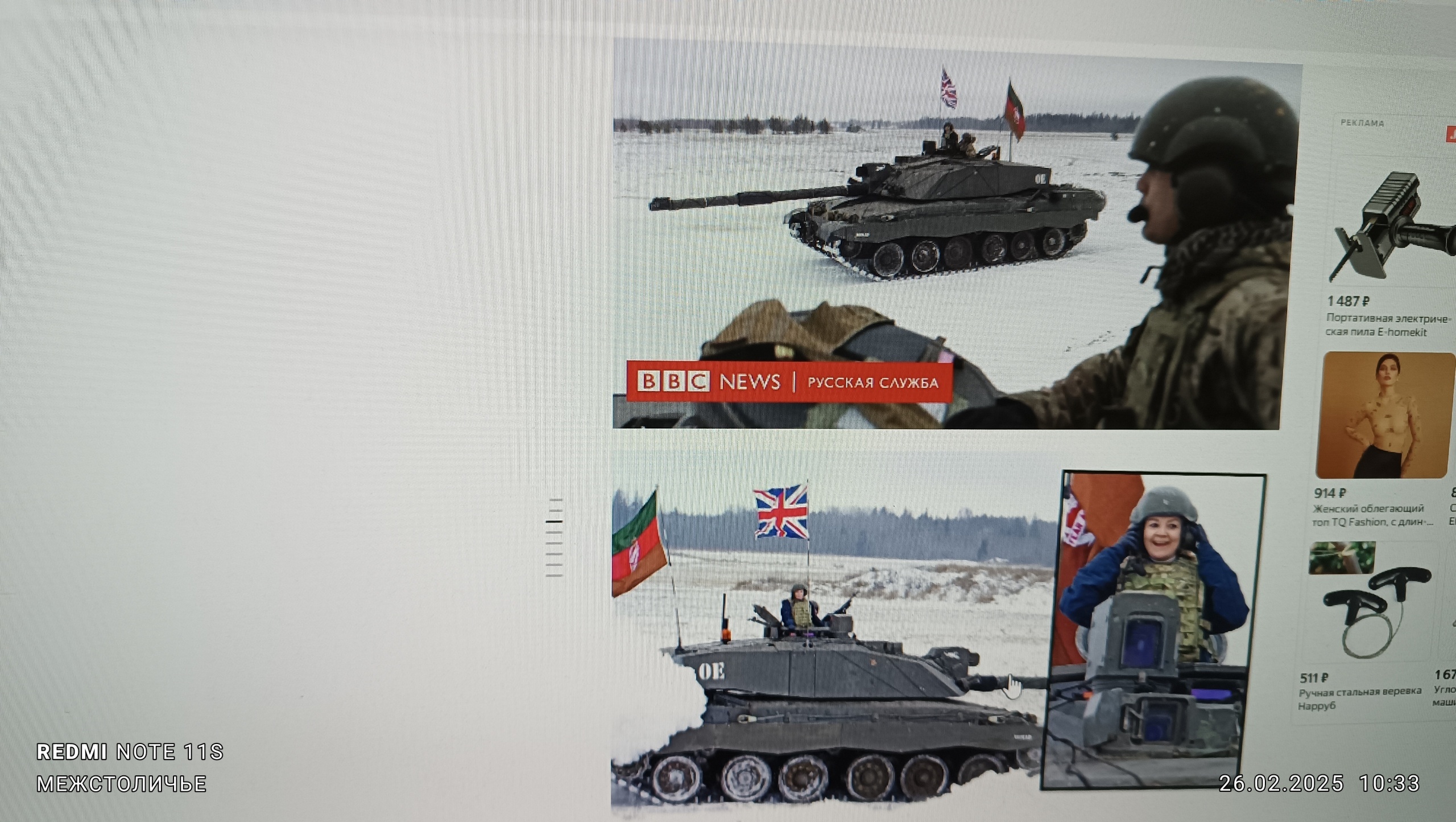 Пересматривая сегодня "Трое в лодке не считая собаки" /Из серии "Ленинский зачёт/