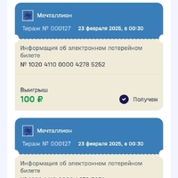 Screenshot_20250226-163450_Chrome.jpg