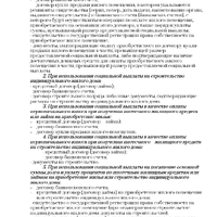 Screenshot_2025-02-27-13-00-35-857_cn.wps.moffice_eng-edit.jpg
