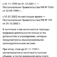 Screenshot_2025-02-26-19-15-50-551_com.yandex.browser.jpg