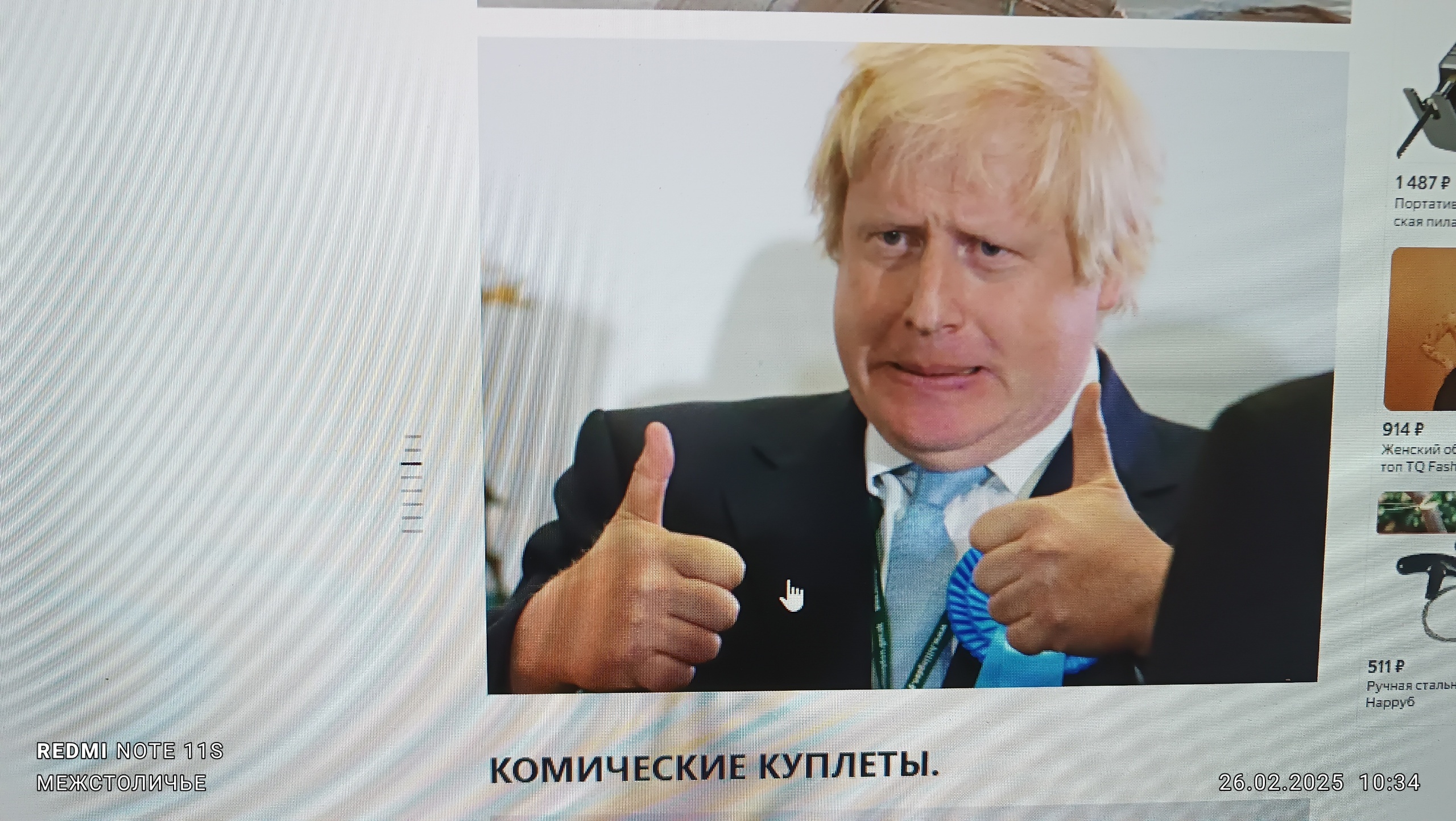 Пересматривая сегодня "Трое в лодке не считая собаки" /Из серии "Ленинский зачёт/