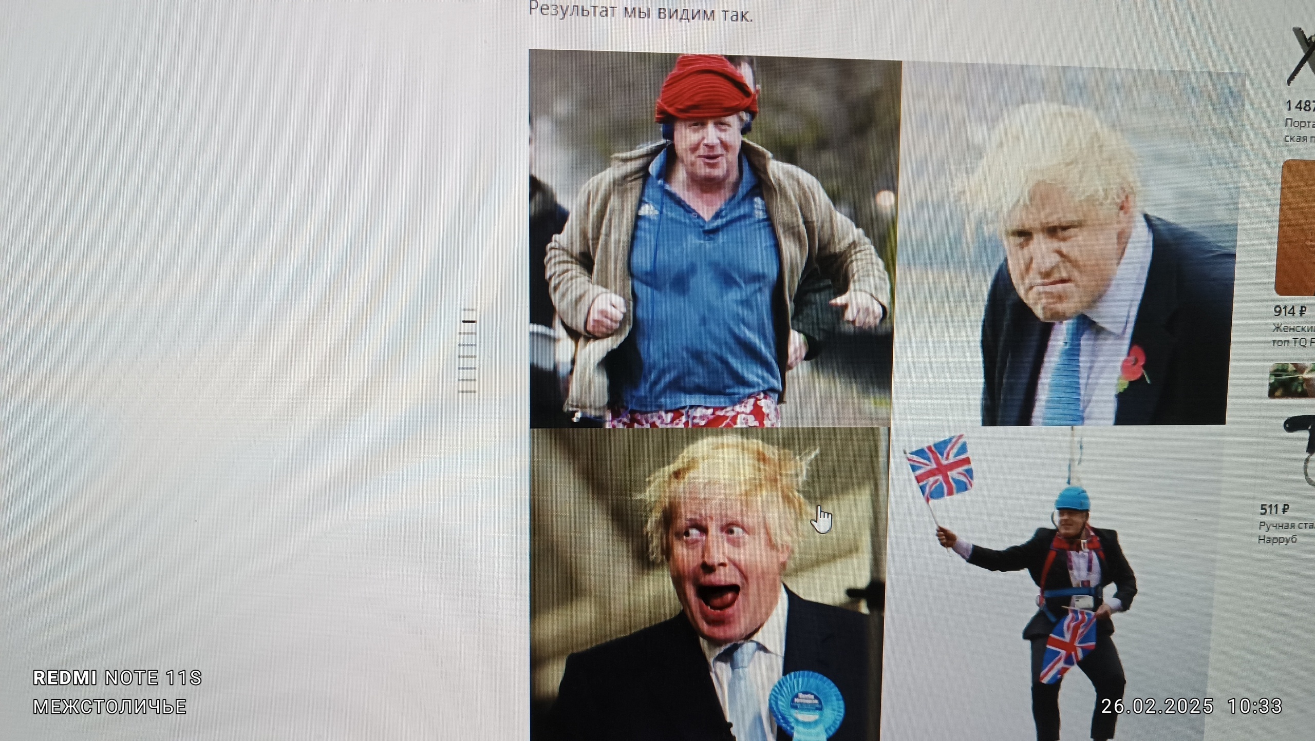 Пересматривая сегодня "Трое в лодке не считая собаки" /Из серии "Ленинский зачёт/