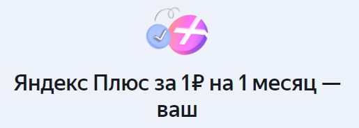 Заказываю телевизор, не заплатив ни рубля. И другие мои лайфхаки по экономии