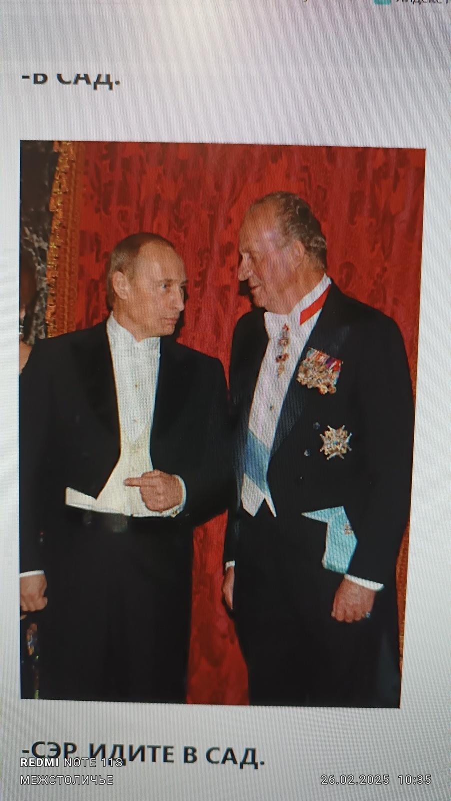 Пересматривая сегодня "Трое в лодке не считая собаки" /Из серии "Ленинский зачёт/