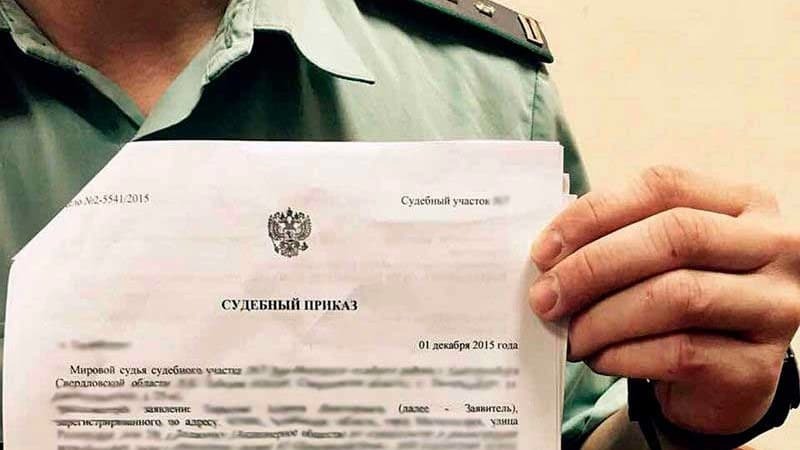 Облагается ли государственной пошлиной выдача дубликата судебного приказа? Вопрос-ответ