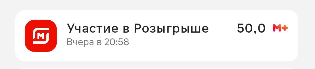 Заказываю телевизор, не заплатив ни рубля. И другие мои лайфхаки по экономии