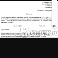 Screenshot_20250228_173259_Yandex.jpg