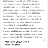 Screenshot_2025-02-28-16-10-32-973_com.yandex.browser.jpg