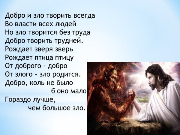 А всё гениальное - просто!