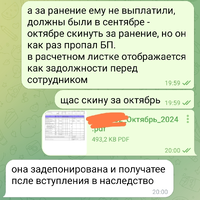 Screenshot_2025-03-01-17-46-46-173_org.telegram.messenger-edit.jpg