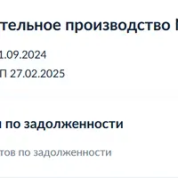 Рисунок1.png