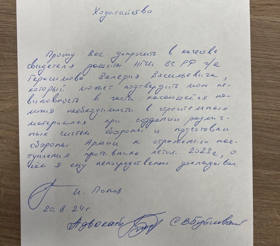 Арестованный генерал Попов случайно узнал о своем увольнении из армии. Не слишком ли много случайностей в деле Спартака?