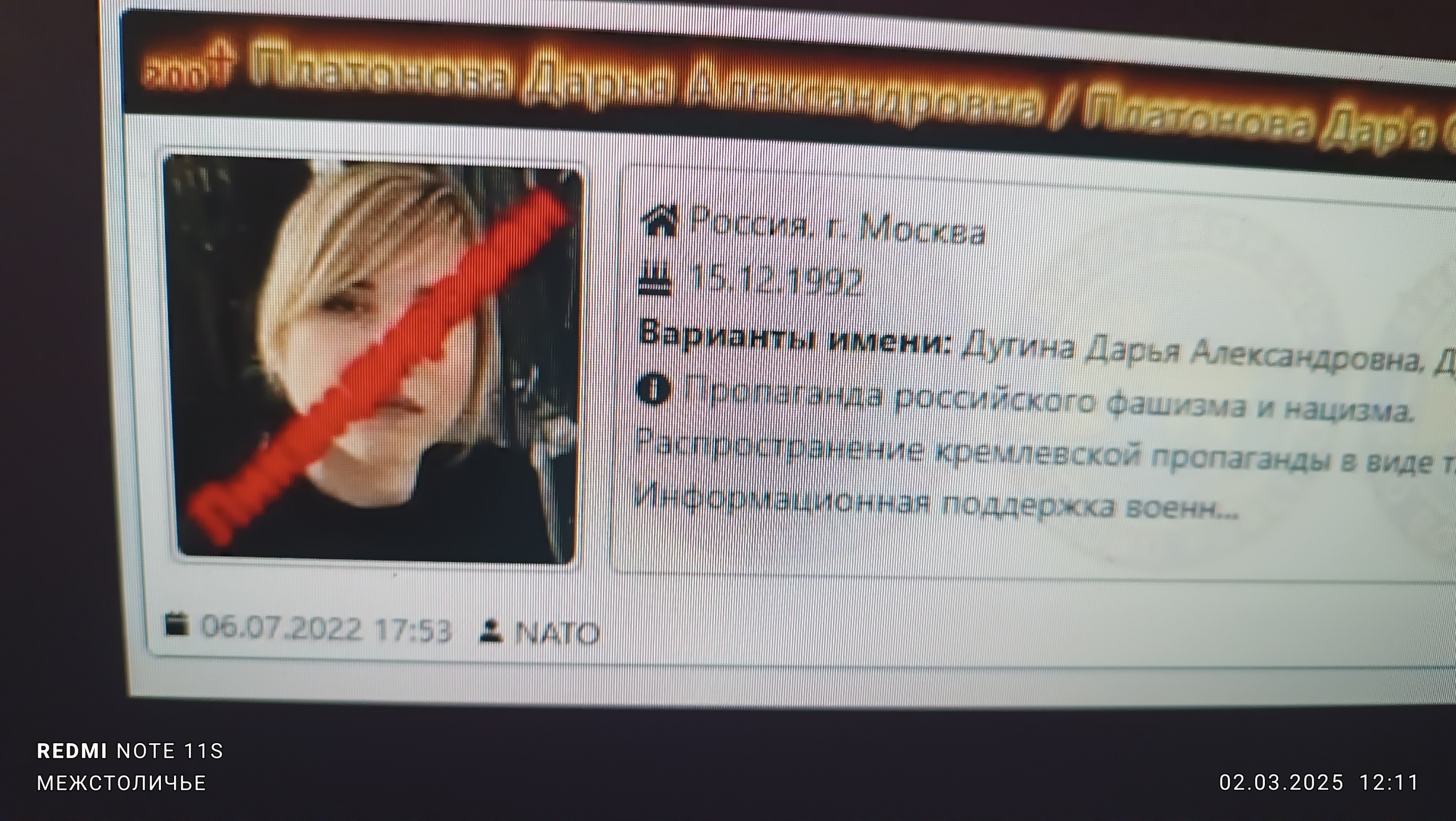 НАРКОЗ. (4. Операция) - Взгляд идеалиста. /Вапнярка-Ленинград-Межстоличье