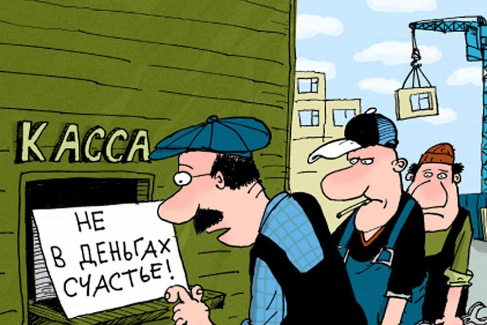 Богатые и бедные | В чём их различие?