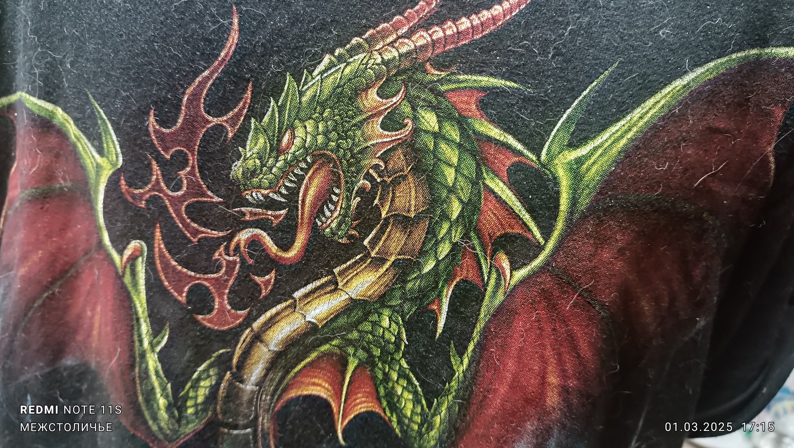 Вояж к Трампу или "Вид на Гудвина (великого и ужасного) из Межстоличья."