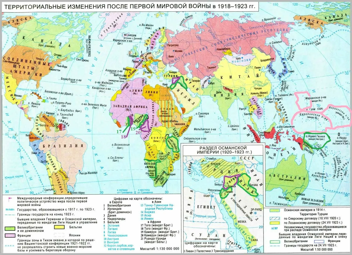 Политические изменения в стране