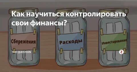 Если не контролировать финансы и не следить за убытками, это может привести к серьёзным проблемам в личной жизни и в бизнесе. Вот основные моменты,