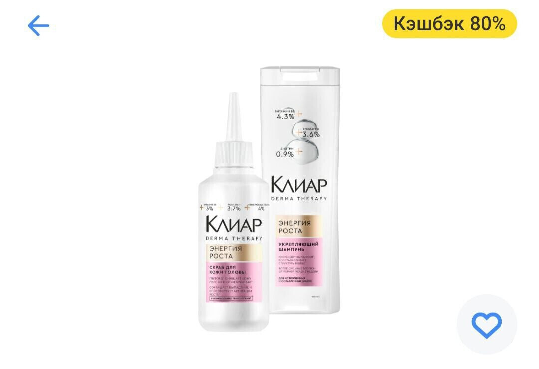 Купила хорошие шампуни по 39 рублей!