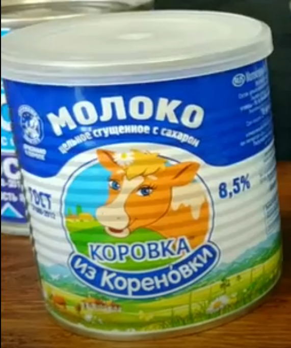 Как я проверяю сгущенку на пальмовое масло и растительные жиры