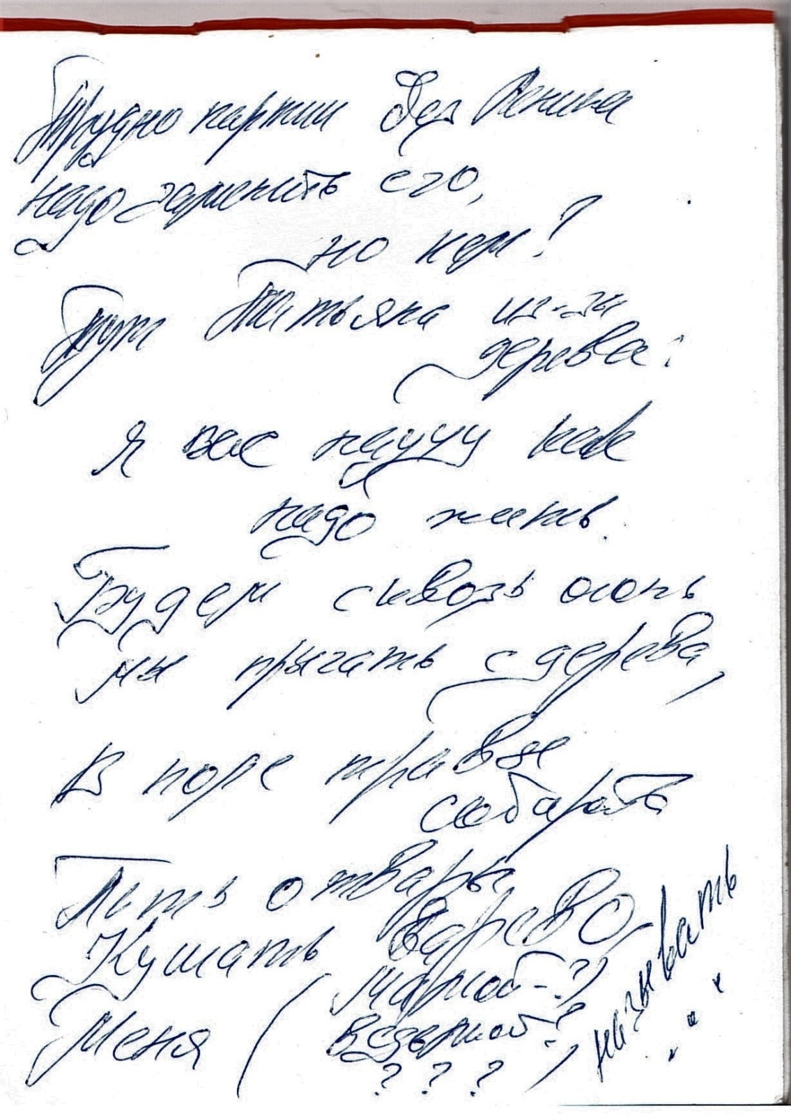 Весенние образы Межстоличья.