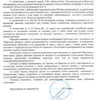 изображение_2025-03-04_220657655.png