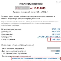 !_03.03.25 статус - копия.PNG