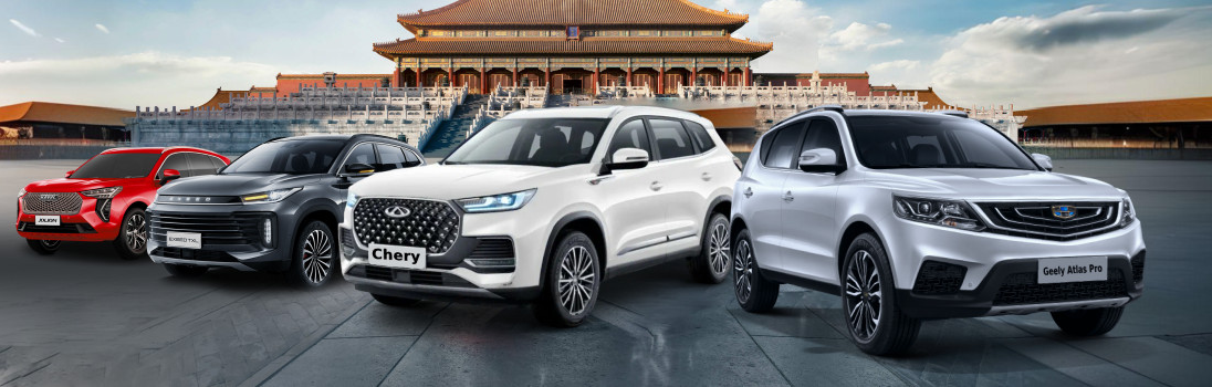 Как вы относитесь к китайским машинам?