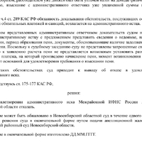 Снимок экрана_5-3-2025_15104_.jpeg