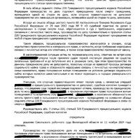 IMG_0536.jpeg