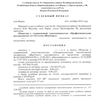 Screenshot_20250305-190641~2 (1).png