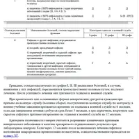 2025-03-05_23-03-25.png
