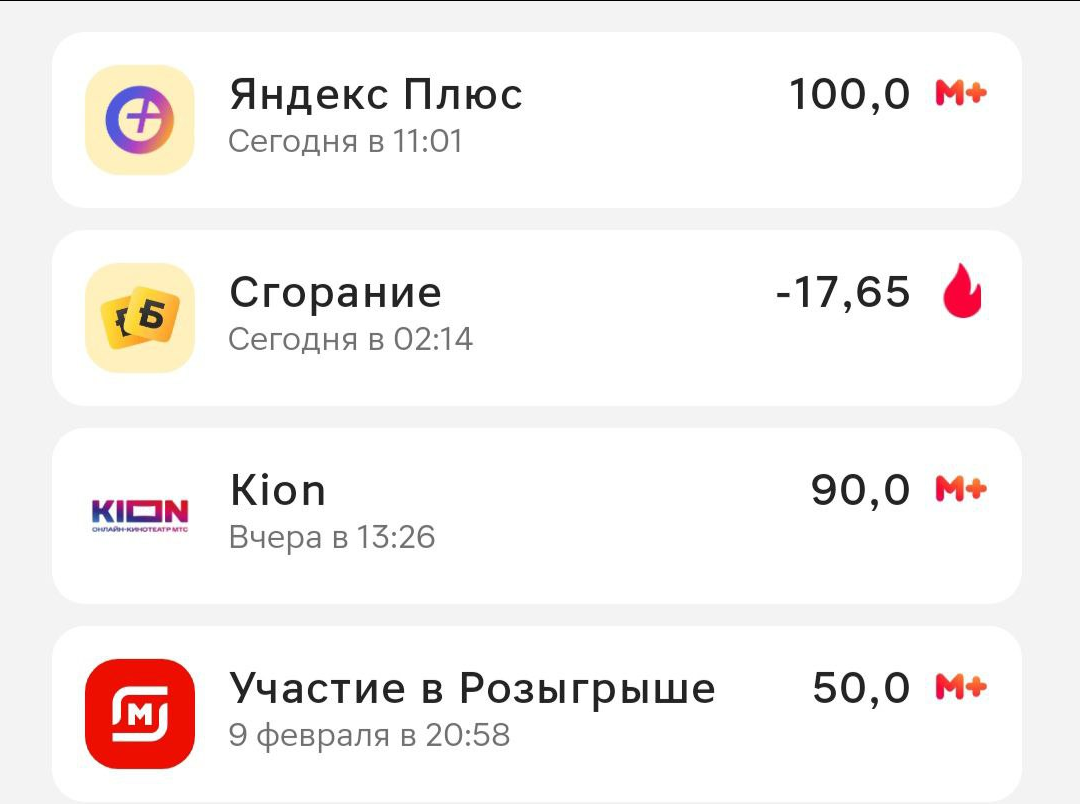 Не работаю, зарабатываю на программах лояльности магазинов и акциях
