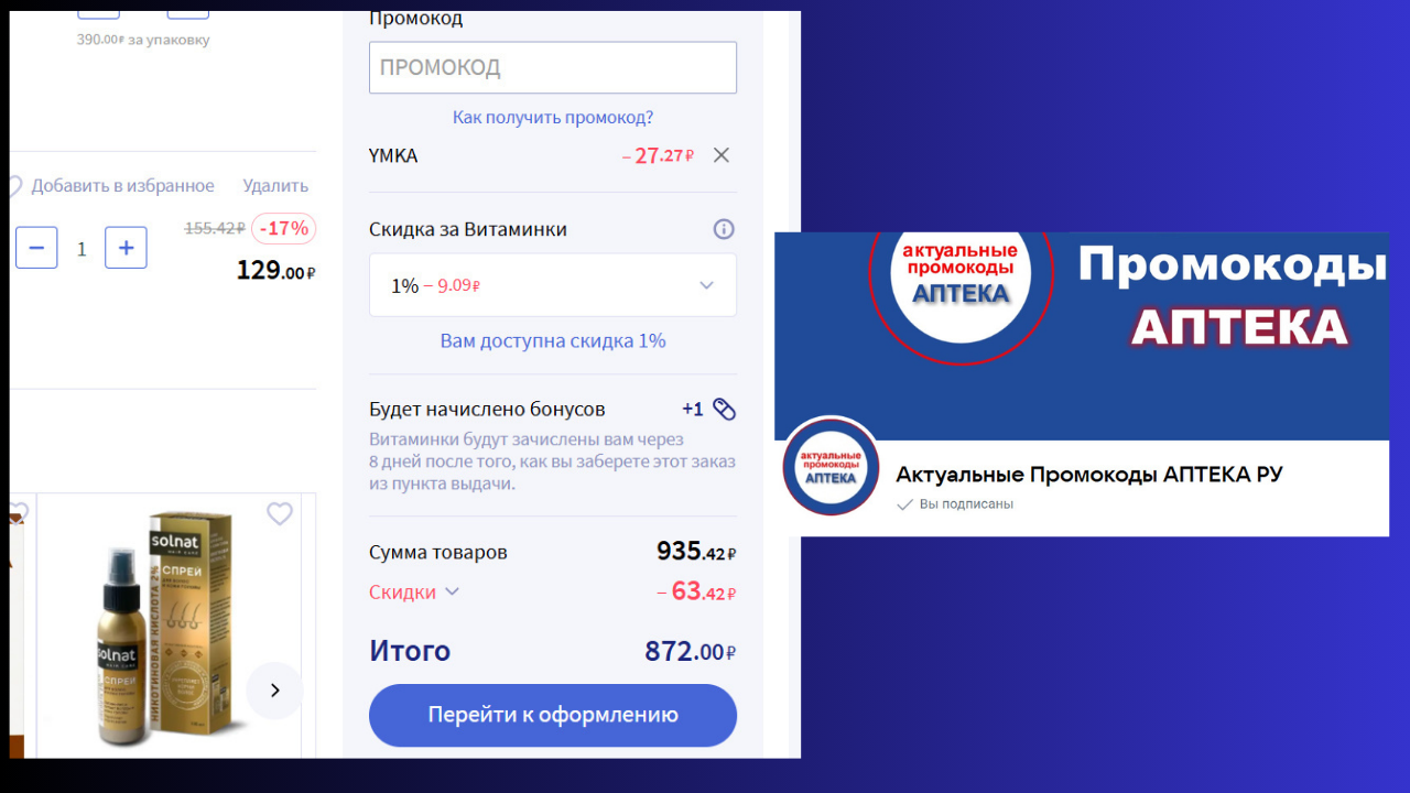 Как сократить расходы и экономить семейный бюджет. Лайфхаки