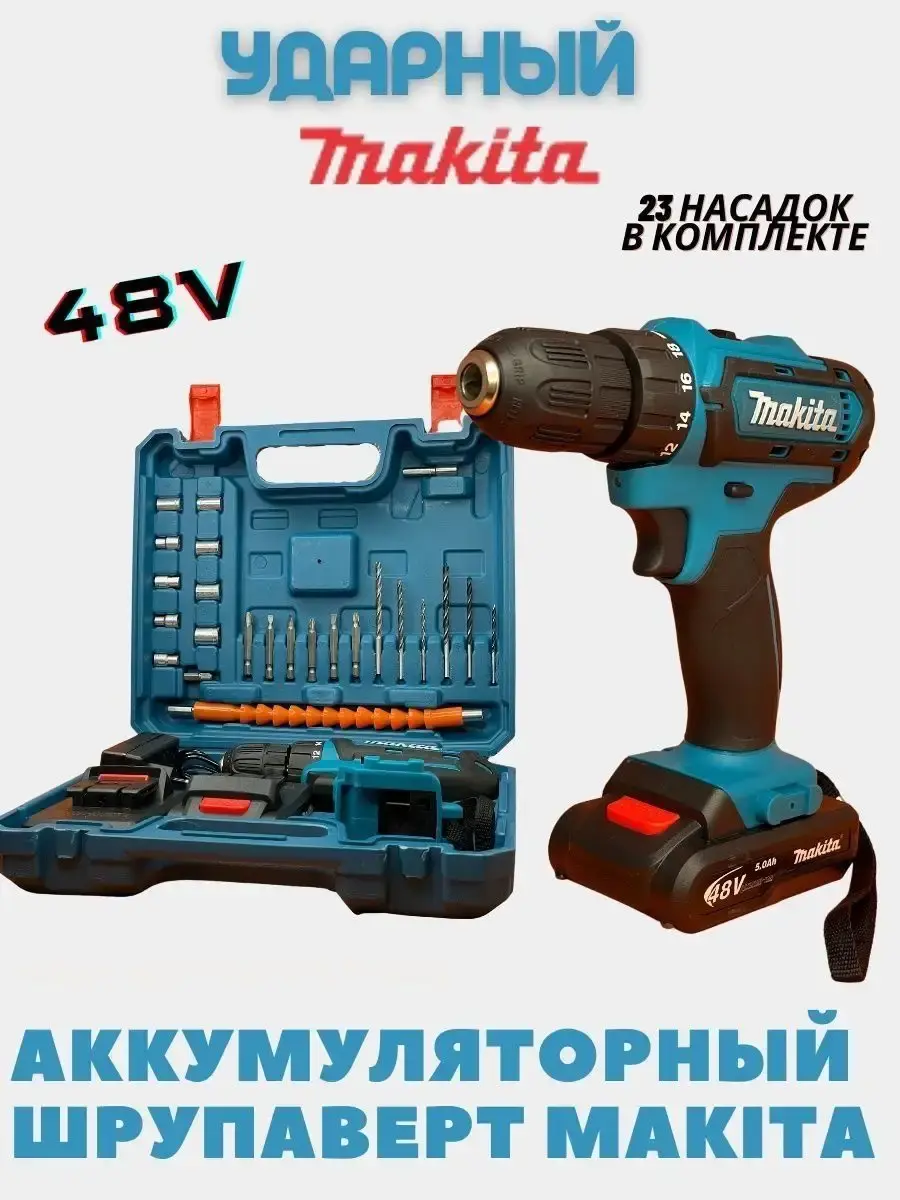 🔩 Дрель-Шуруповерт Makita 48V Неудержимая Сила и Непревзойденная Универсальность! 🔩